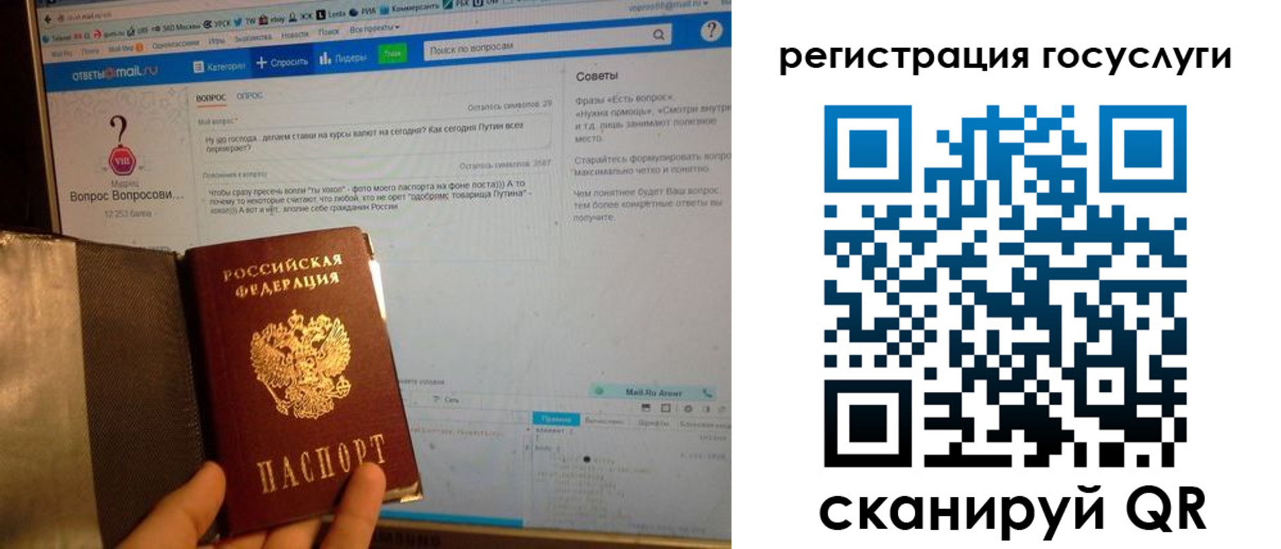 прописка в квартире в Карелии