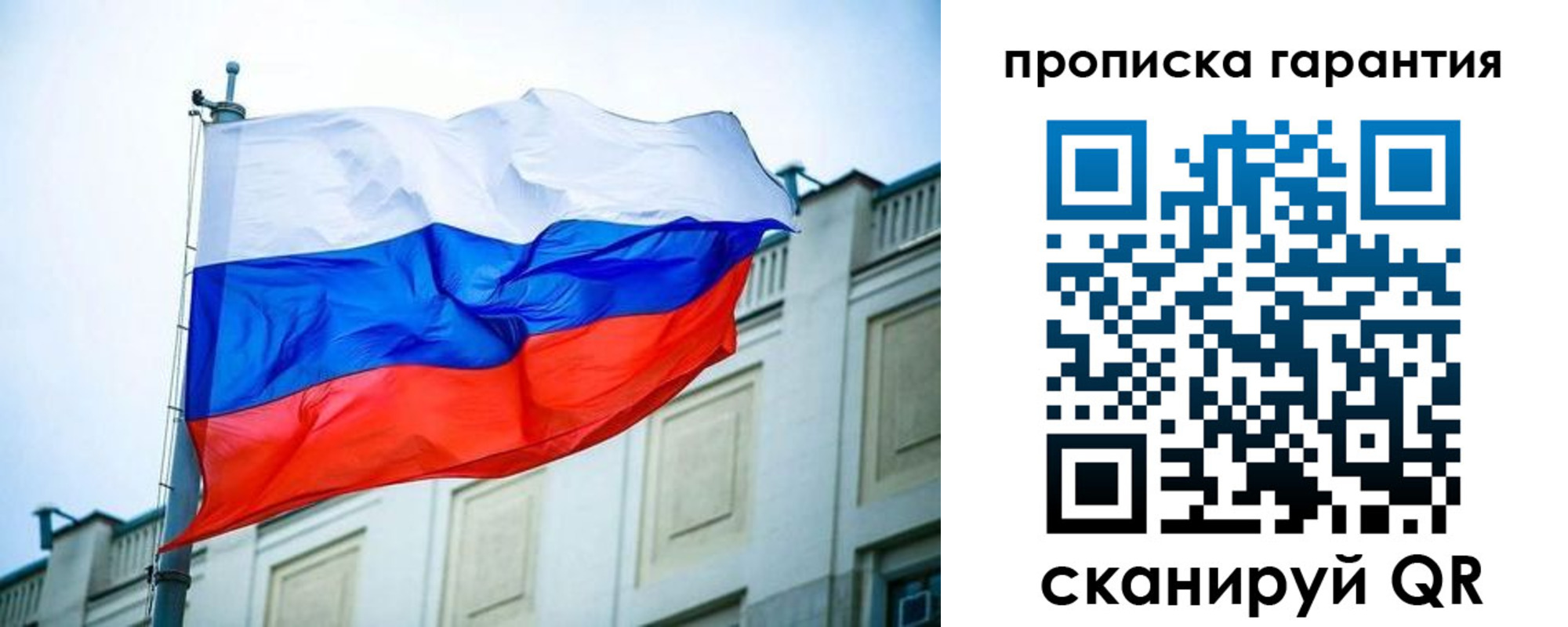 регистрация для дет. сада в Карелии