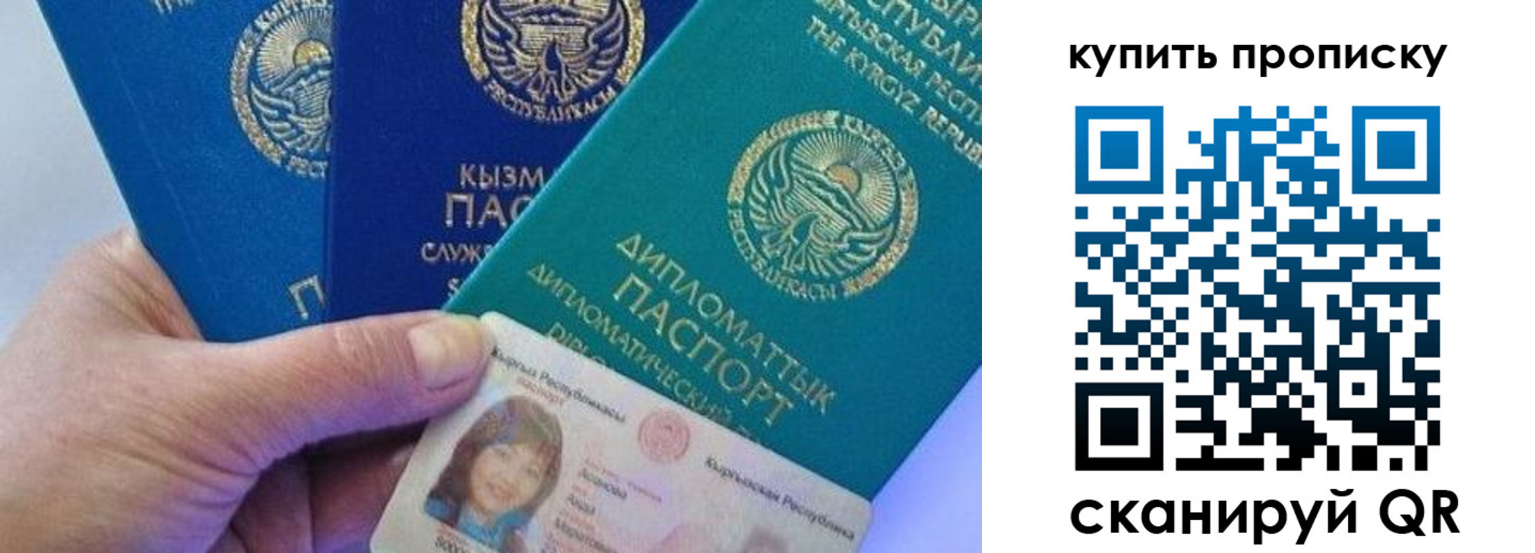 временная регистрация в Карелии