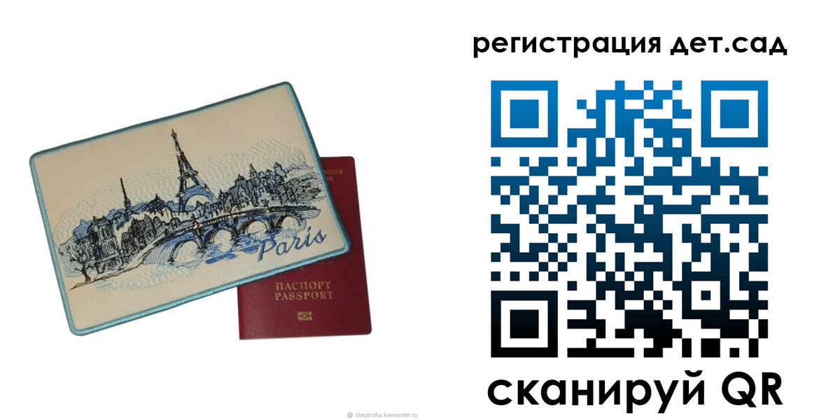 временная регистрация недорого в Карелии