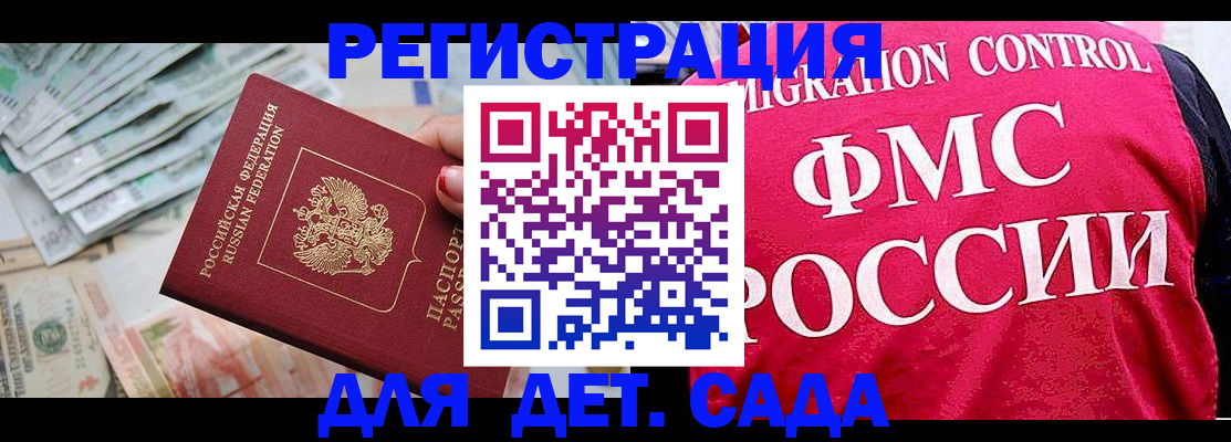 пропишу в квартире в Карелии