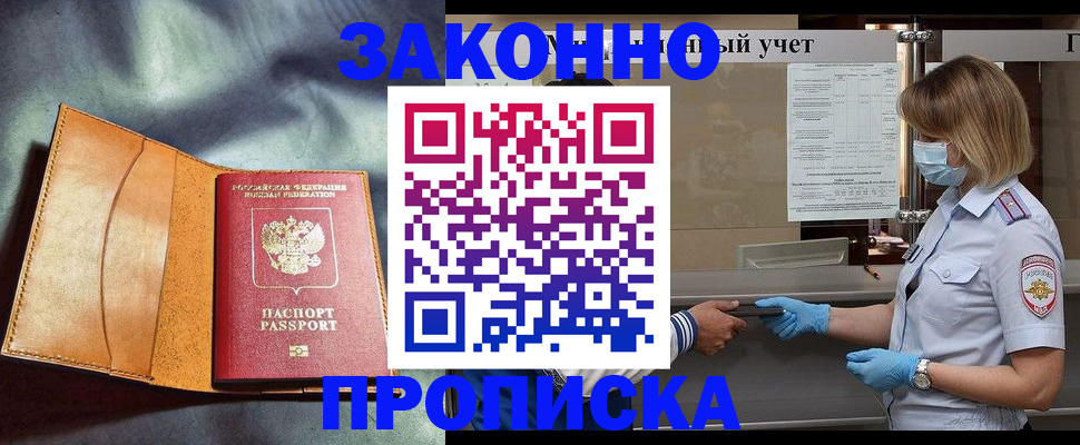 регистрация для школы в Карелии