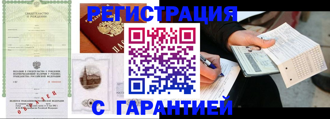 регистрация для дет. сада в Карелии