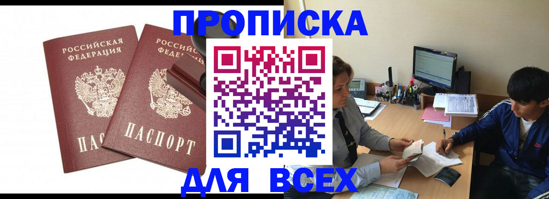 миграционный учет в Карелии