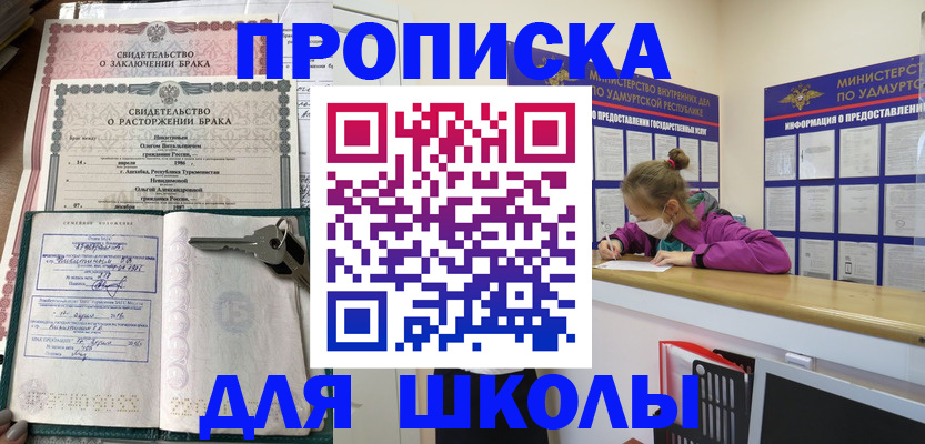 временная регистрация недорого в Карелии