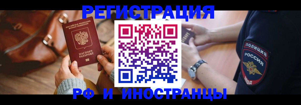 регистрация для дет. сада в Карелии