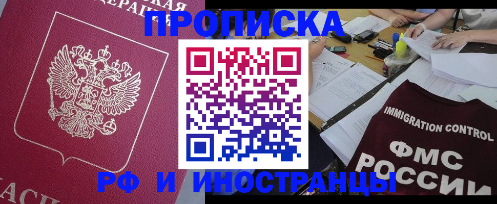 миграционный учет в Карелии